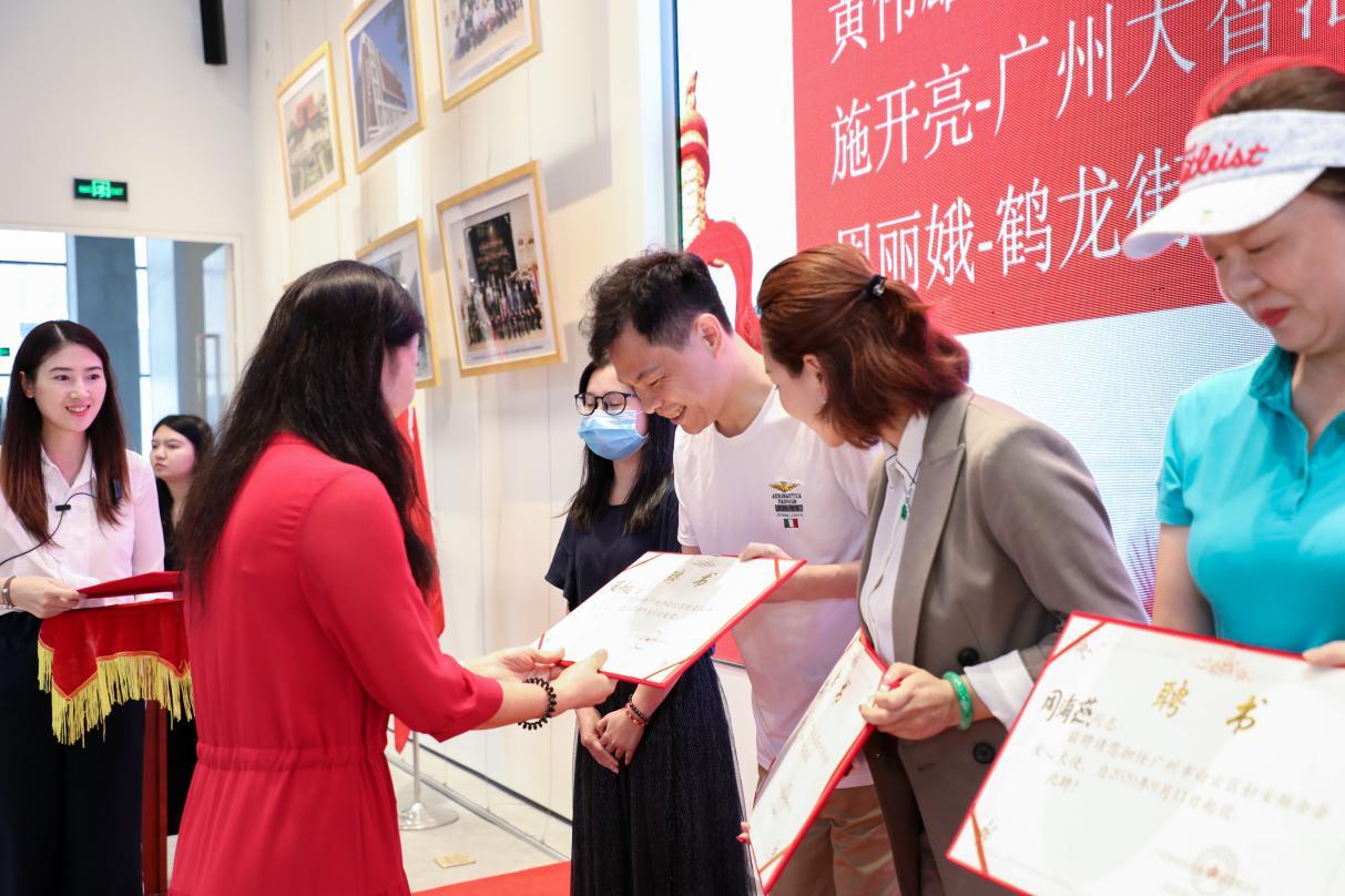 儿童安全预警平台授权·广州办事处落地