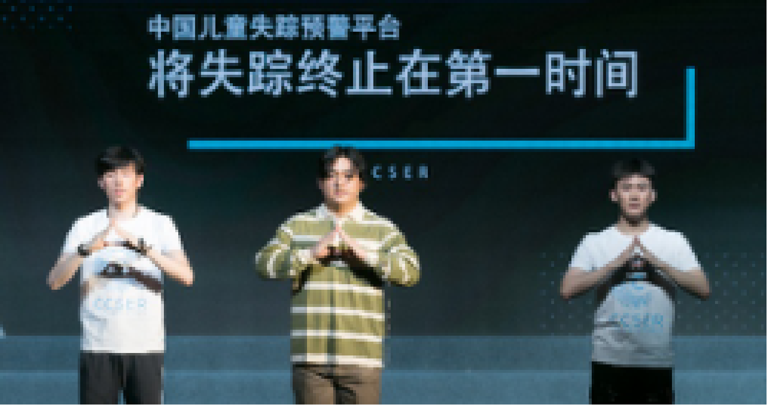 守护者大会
